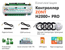 ZONT H2000+ Pro Универсальный GSM / Wi-Fi / Etherrnet контроллер с доставкой в Дзержинск
