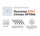 ZONT Climatic OPTIMA Погодозависимый автоматический регулятор без связи, управление с панели (1 ГВС+ 3 прямых/смесительных) с доставкой в Дзержинск