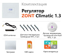 ZONT Climatic 1.3 Погодозависимый автоматический GSM / Wi-Fi регулятор (1 ГВС + 3 прямых/смесительных) с доставкой в Дзержинск
