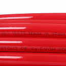 Труба из сшитого полиэтилена с кислородным слоем STOUT 16х2,0 (бухта 100 метров) PEX-a красная с доставкой в Дзержинск