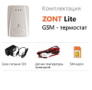 ZONT LITE GSM-термостат без веб-интерфейса (SMS, дозвон) с доставкой в Дзержинск