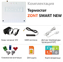 Отопительный термостат Zont SMART NEW Wi-Fi и GSM термостат для газовых и электрических котлов с доставкой в Дзержинск