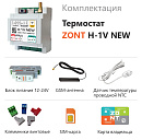 ZONT H-1V NEW new!Отопительный GSM / Wi-Fi термостат на DIN-рейку с доставкой в Дзержинск