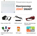 ZONT SMART Отопительный GSM контроллер на стену и DIN-рейку с доставкой в Дзержинск